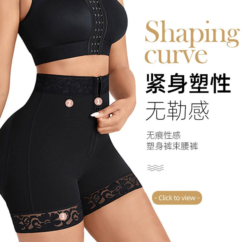 Seamless Sexy Shaping Leggings - Postpartum Belly Control & Butt Lift Waist Shaper