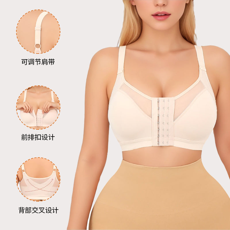 Women's Lightweight Cup Front Closure Shaping Bra Wireless Elastic Push-Up Adjustable Racerback Surgery Bras