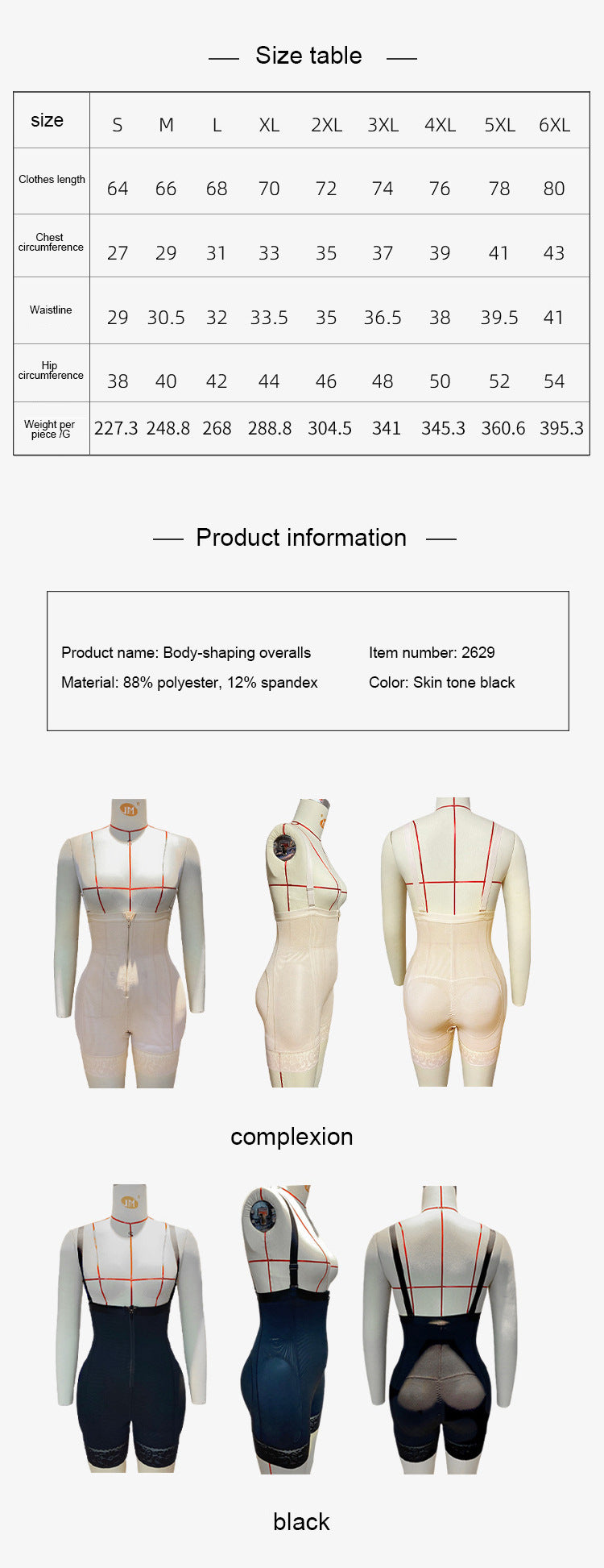 Tropica Love Buttocks and tummy control removable hip pad shapewear