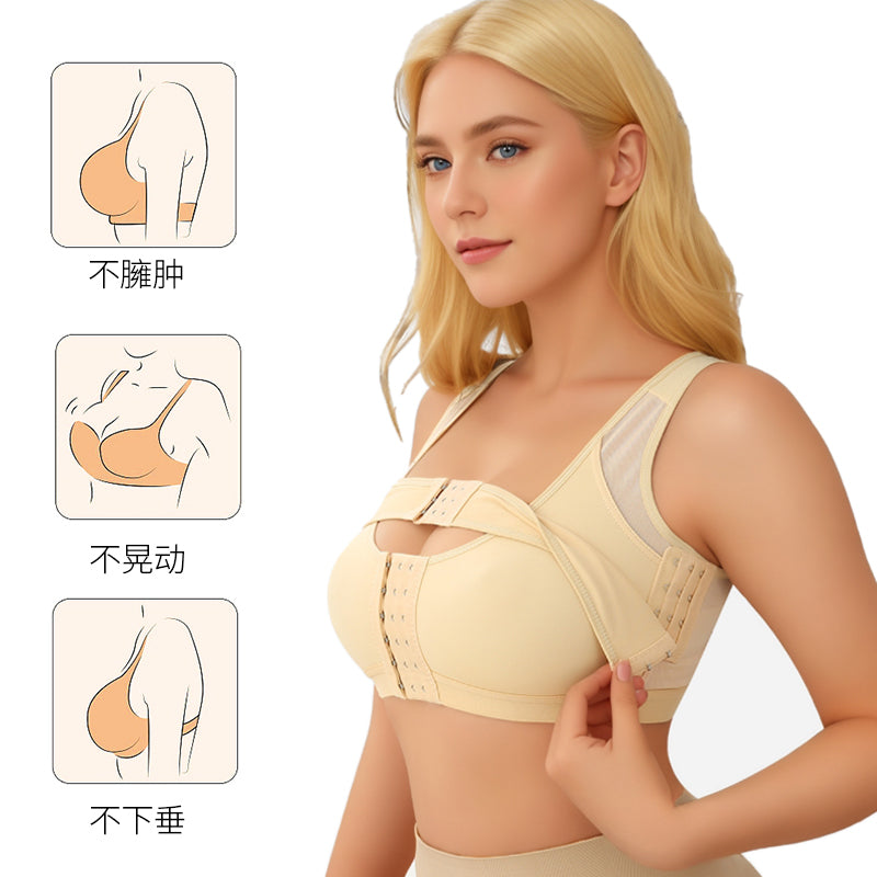Women's Lightweight Cup Front Closure Shaping Bra Wireless Side Support Elastic Push-Up Adjustable Double-Layer Racerback Surgery Bras